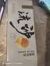 禾源雅乐麻酱鸡蛋 五香风味特产中秋节起沙流油送长辈礼盒非天津蓟州蓟县 45g*20枚【礼盒装】 实拍图