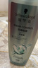 施华蔻（Schwarzkopf）控油赋源无硅油洗发露400ml 自律瓶 长效控油 净油去屑洗发水 实拍图