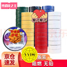 3M 1500# 电工胶带 电气绝缘胶带 PVC电工胶布 无铅600V 防潮耐酸碱 六色混装各10卷18mm*10m*0.13mm 实拍图