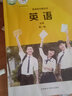 外研版高中英语必修一1课本外语教学与研究出版社高一上册外研版英语必修第一册教科书（无盘） 晒单实拍图