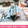 小牛顿问号探寻绘本一（全套10册）儿童版十万个为什么幼儿科普百科认知启蒙趣味科学馆 实拍图