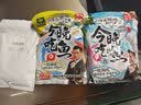 壹条鱼儿今晚吃鱼香有鱼吃饵料钓鱼王地狱猫腥香野钓鲫鱼一包搞定鲤鱼通杀 今晚吃鱼2包送1包自制窝料 实拍图