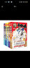 斗罗大陆5重生唐三小说16-20册 套装共5本 实拍图