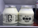 天缘妙可新疆奶皮子酸奶1kg*2桶 生牛乳发酵原味纯正风味发酵乳 老酸奶+零蔗糖酸奶1Kg各1瓶 晒单实拍图