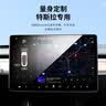 W&P适用于特斯拉屏幕钢化膜 ModelY/3中控高清导航膜焕新3/Y屏保贴膜 【焕新3/Y】顺滑磨砂丨中控屏+后排屏 实拍图