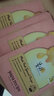 春雨（Papa recipe）粉色蜂蜜玫瑰嫩肤面膜10片 粉春雨 柔嫩焕采保湿 实拍图