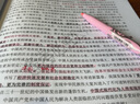 百乐（PILOT）可擦荧光笔自然色系彩色frixion记号笔画重点标记笔SW-FL-SP 斜头 淡粉单支 实拍图
