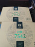 下关沱茶 茶叶 普洱茶 普洱生茶 2014年高原陈整提装 357g*7饼 中华老字号 实拍图