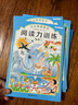 日本学研教育 阅读力训练第一辑第二辑全11册 给孩子的阅读启蒙书儿童专注力训练书3一6岁幼儿学前班小学生一二三年级课外阅读书JST 阅读力训练第一辑全6册 实拍图