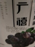 广禧果酱2kg 百香果果酱含果肉果粒柠檬果浆烘焙奶茶原专用原材料 葡萄果酱2KG 实拍图