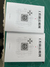 工程做法则例 上下册 插图注释传统文化中国建筑营造法式梁思成清代官式建筑设计标准古代物质文化丛书京东超级618 实拍图