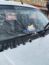 carnegie东风小康C31 C32 C35 C36 C37无骨雨刮器 雨刷器 工厂直供 静音 小康C31 专用前雨刷 一对装 实拍图