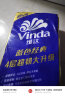 维达（Vinda）有芯卷纸 蓝色经典4层160克*10卷 加厚 卫生纸卷筒纸 纸巾卷纸 实拍图