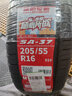 朝阳轮胎 汽车轮胎 205/55R16 91V SA37 适配马自达/现代/大众 实拍图