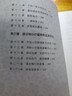 盛唐的背影 实拍图
