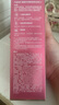 嘉媚乐（CAMENAE）玫瑰新肌密活润乳II锁水锁湿乳液保湿润泽女精油护肤补水 实拍图