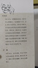 上学记 何兆武口述 文靖著（知名学者何兆武西南联大求学生涯口述史，一代知识分子的青春理想和风雅）人民文学出版社 实拍图