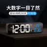 BBA 闹钟智能电子夜光多功能客厅卧室可挂式大尺寸台钟 简约黑加长款开学季礼物 实拍图