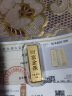 中国珠宝黄金金条Au9999足金财富投资金条收藏储值 投资理财 10g 实拍图