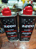 ZIPPOzippo专用煤油配件芝宝原装正版打火机油棉芯火石打火机燃料省油 小油*2 实拍图