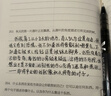 666件可写的事 : 创意无限的写作游戏书（盛行欧美的减压书，创意无限的写作游戏书，源自JK·罗琳、约翰·斯坦贝克的创作手法。） 实拍图
