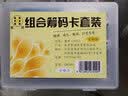 紫湖筹码卡片套装麻将棋牌室积分卡牌德州扑克PVC塑料双面筹码币106张 实拍图