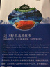 秋享加拿大红极参淡干海参北极红参 采用加拿大进口鲜海参加工制作 10-20头/斤 500g 实拍图