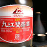 九江双蒸浸泡酒米酒纯粮酿造米香白酒5.1L泡青梅泡药材酒高度浸泡酒玻璃瓶 29.5度 5.1L 1桶 实拍图