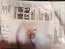 dyey紧致抗皱睡眠纹贴补水淡细纹川字法令纹提拉面部护理面膜贴 实拍图
