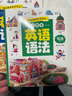 英语语法书小学生英语语法（套装全3册）语法+句法+练习 实拍图