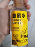 大秦之水蜂蜜水分离式(285ml+28g)*8瓶手摇现调新鲜蜂蜜水便携饮料 柠檬味 实拍图