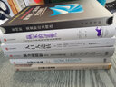 人口大逆转(老龄化不平等与通胀)/比较译丛 查尔斯古德哈特 人口结构逆转对全球实体经济和投资的影响 实拍图