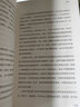 无量之网：一个让你看见奇迹、超越极限、心想事成的神秘境地 实拍图