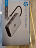 惠普（HP）Type-C扩展坞网线千兆网口USB-C拓展坞USB3.0分线器HDMI/VGA转换器100WPD快充SD/TF读卡9合1 实拍图