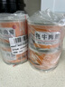 滇园（dianyuan）云南牦牛肉酱150gX4罐丽江特产五香味香辣味下饭拌面牛肉酱牦牛酱 五香味150g*4罐 实拍图