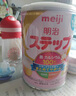明治日本原装进口Meiji明治婴幼儿奶粉 新生儿宝宝奶粉800g 2段 1-3岁 单罐 现货 实拍图