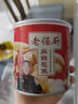 老倔厨(原味+麻辣+五香+蒜香)共4罐 宋都老倔厨花生米熟零食下酒菜 实拍图