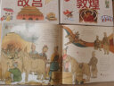 给孩子讲好中国故事·中国符号（函套6册） 晒单实拍图