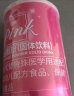 Lumi pink胶原蛋白粉(鱼胶原蛋白肽)30条*2罐 实拍图