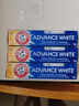艾禾美（ARM&HAMMER）美国进口 小苏打牙膏 焕白卓效牙膏121g含氟新老款随机发货 焕白卓效121g*3支有效期26年 实拍图