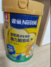 雀巢（Nestle）爱思培 脑力加油站学生奶粉900g罐装 6-15岁 晒单实拍图