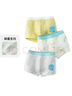 英博伦儿童内裤男童平角四角莱卡棉抗菌青少年中大童小男孩短裤三条装 10305 儿童内裤 3条 150 实拍图