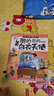 儿童职业启蒙（全套10册）扫码有声伴读幼儿梦想家职业绘本 儿童睡前故事绘本2-3-4-5-6岁幼儿园老师推荐中大班亲子阅读幼儿益智启蒙早教书籍 孩子们喜欢的【美丽的白衣天使】 实拍图