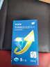 [万艾可]枸橼酸西地那非片 0.1g*1片 5盒装 药监认证 实拍图