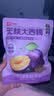 良品铺子西梅蜜饯果脯梅子果干休闲零食零食特产话梅零食蜜饯 【约25颗】果汁酵素西梅180g*1袋 实拍图