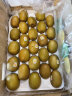 佳沛（zespri）新西兰阳光金奇异果25-27粒原箱单果约124-146g 水果 猕猴桃 晒单实拍图