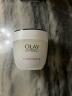 玉兰油（OLAY）活肤菁华面霜50g面霜女士护肤品细致毛孔补水保湿淡化细纹提亮 实拍图