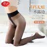 浪莎丝袜女夏季超薄防勾丝T裆无痕连裤袜性感黑丝美腿显瘦肉色打底袜 实拍图