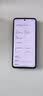 小米Redmi Note13Pro防爆智能手机化工厂石油巡检红外NFC本安5G全网通 红米note13pro防爆版带证书nfc 12G+256G 实拍图