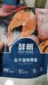 鲜朗冻干猫零食猫咪幼猫成猫营养鸡肉粒鸡胸肉非猫粮冻干零食 猪里脊冻干1包【单包装 共50g】 实拍图